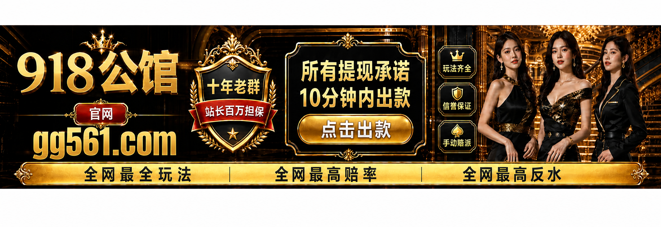 CG综合包网